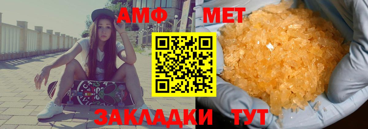 Ленинск-Кузнецкий  COCAIN  LSD-25  ГАШИШ  Кодеин  Вход с VPN  НБОМе  A-PVP СОЛЬ кристаллы  МЕФ кристаллы  Марихуана 
