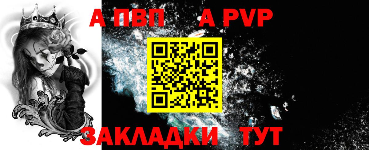 A PVP СК Ленинск-Кузнецкий