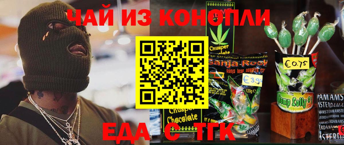 Бошки Шишки Ленинск-Кузнецкий