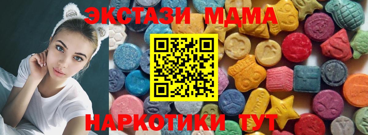 Ecstasy 99% Ленинск-Кузнецкий