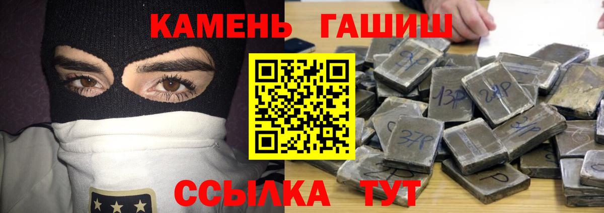 Ленинск-Кузнецкий  Гашиш ice o lator  Вход с VPN  Гашиш ice o lator 