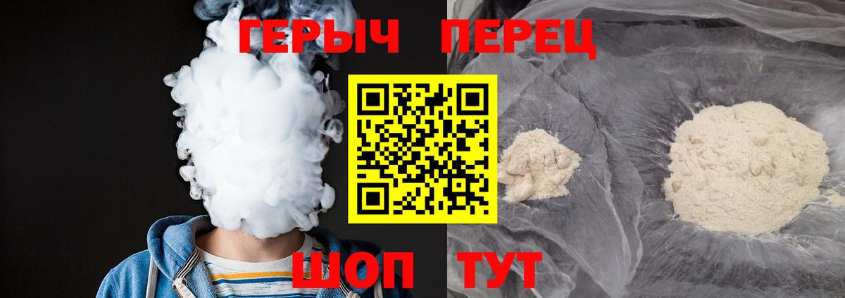 Ленинск-Кузнецкий  ГЕРОИН Афган  ГЕРОИН  Вход с VPN 