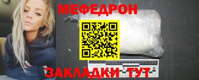 дмт Ипатово