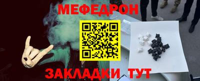 дмт Ипатово
