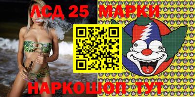 гашишное масло Ирбит