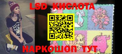 крисы Изобильный