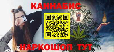 гашишное масло Ирбит