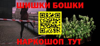 гашишное масло Ирбит