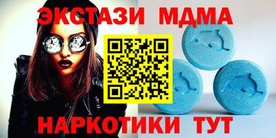 дмт Ипатово