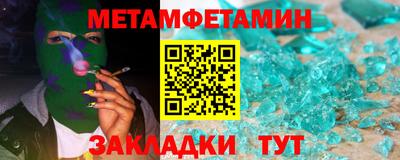 дмт Ипатово