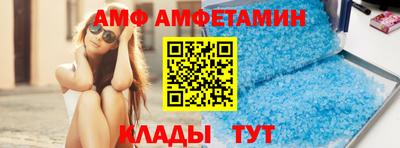дмт Ипатово