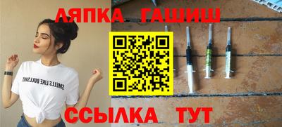 гашишное масло Ирбит