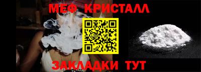 дмт Ипатово