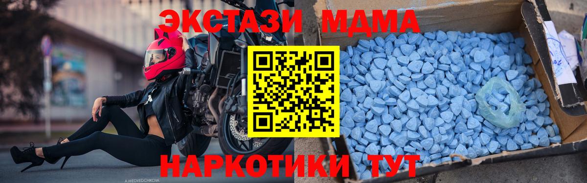 MDMA Molly Ленинск-Кузнецкий