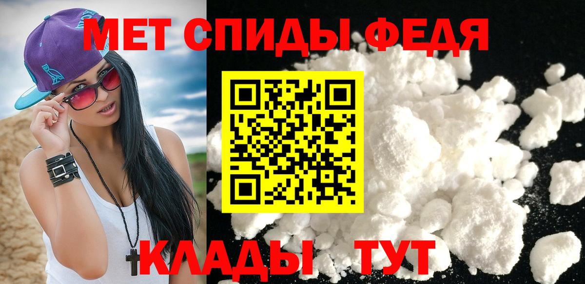 Ленинск-Кузнецкий  Метамфетамин винт  Метамфетамин винт  Вход с VPN 