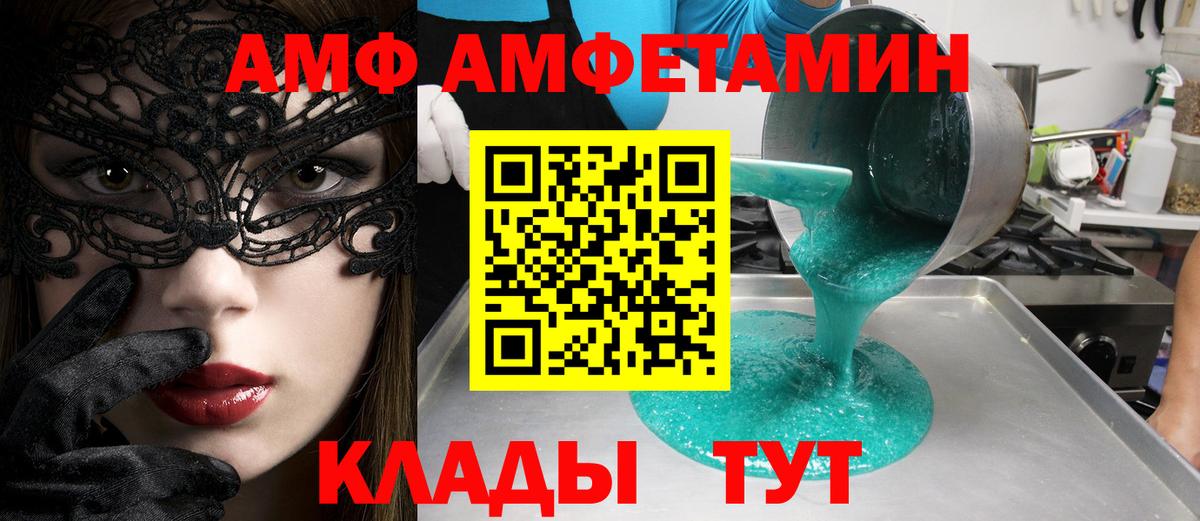 Метамфетамин витя Ленинск-Кузнецкий