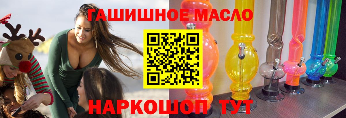 где продают наркотики  Вход с VPN  Ленинск-Кузнецкий  ТГК Wax 