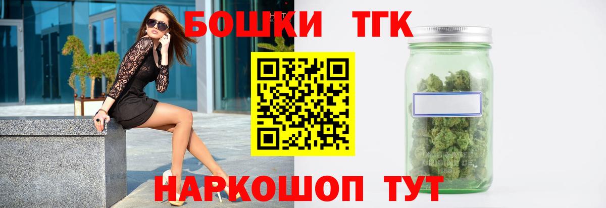 Марихуана VHQ  Марихуана тримм  Каннабис планчик  Ленинск-Кузнецкий  Вход с VPN 